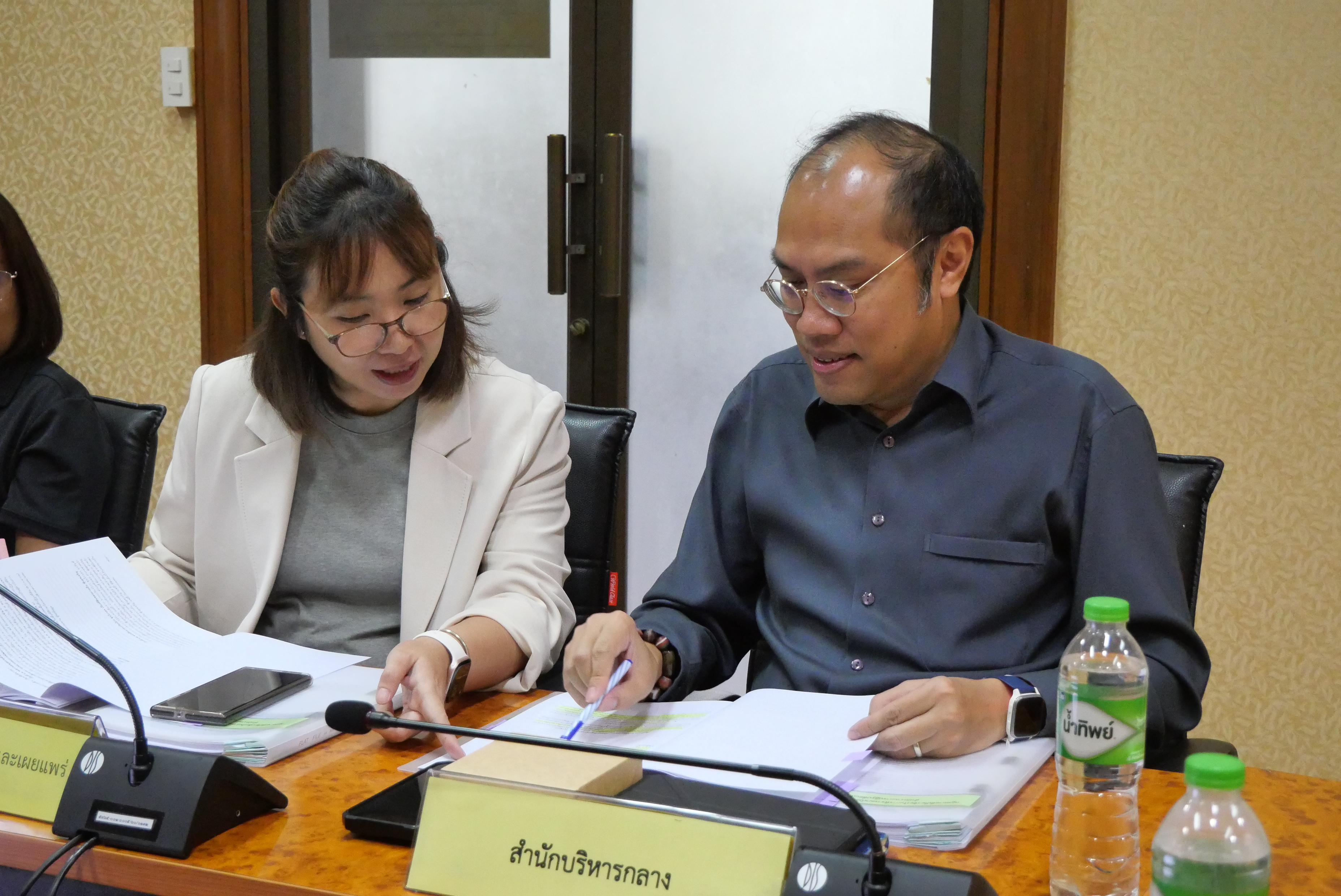 title - ส.ป.ก. ประชุมคณะกรรมการข้อมูลข่าวสารของราชการของสำนักงานการปฏิรูปที่ดินเพื่อเกษตรกรรม ครั้งที่ 7/2569
